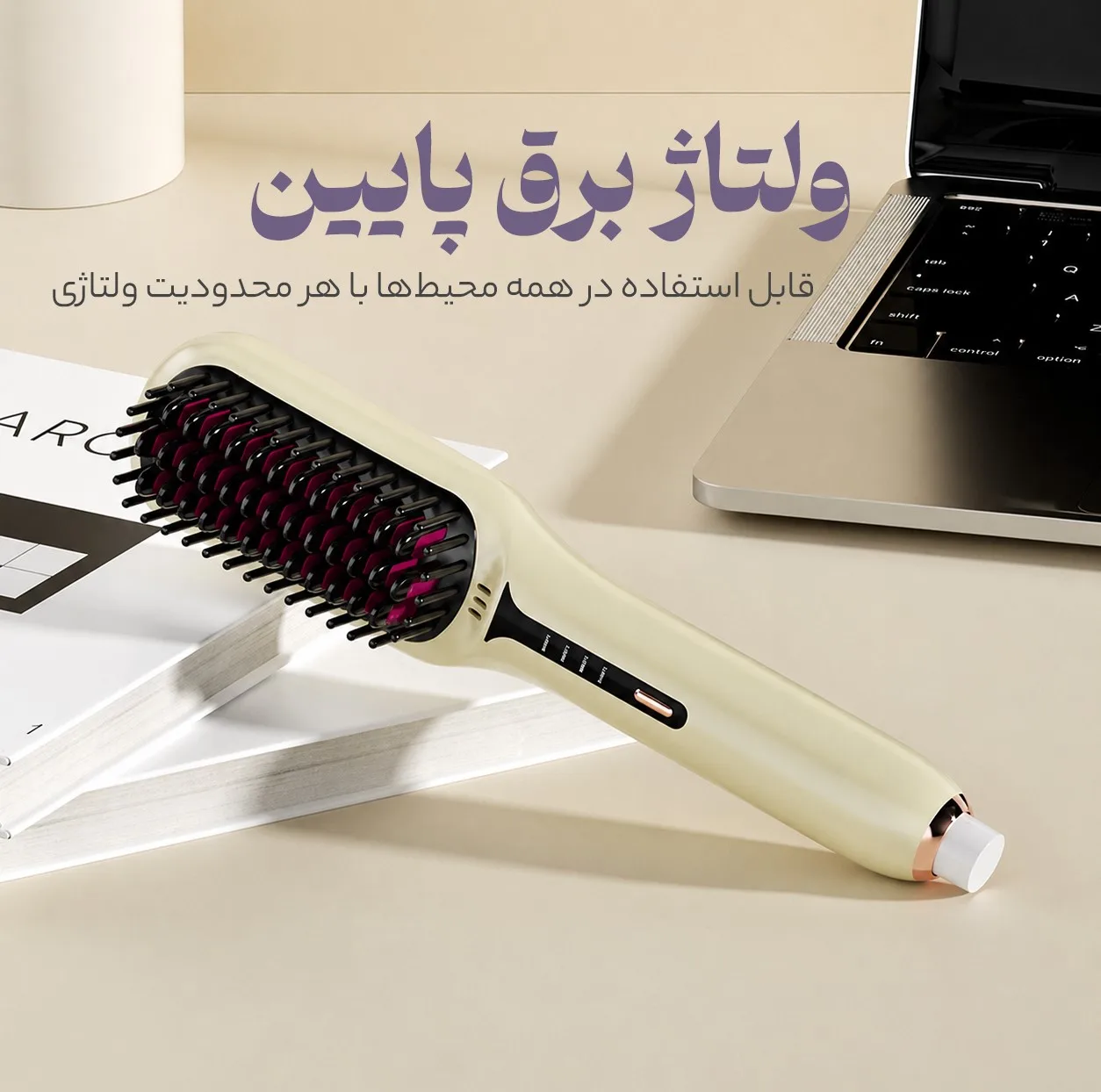 برس حرارتی وlلر مدل 526V3O9O