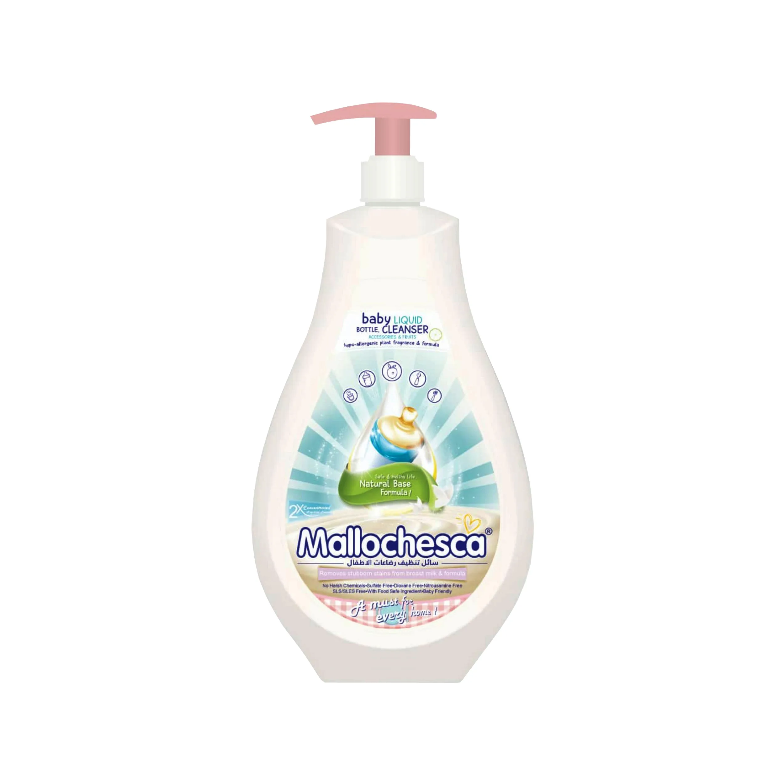 مایع استریل کننده شیشه شیر مالوچسکا مدل baby buttle liquid cleaner حجم 700 میلی لیتر