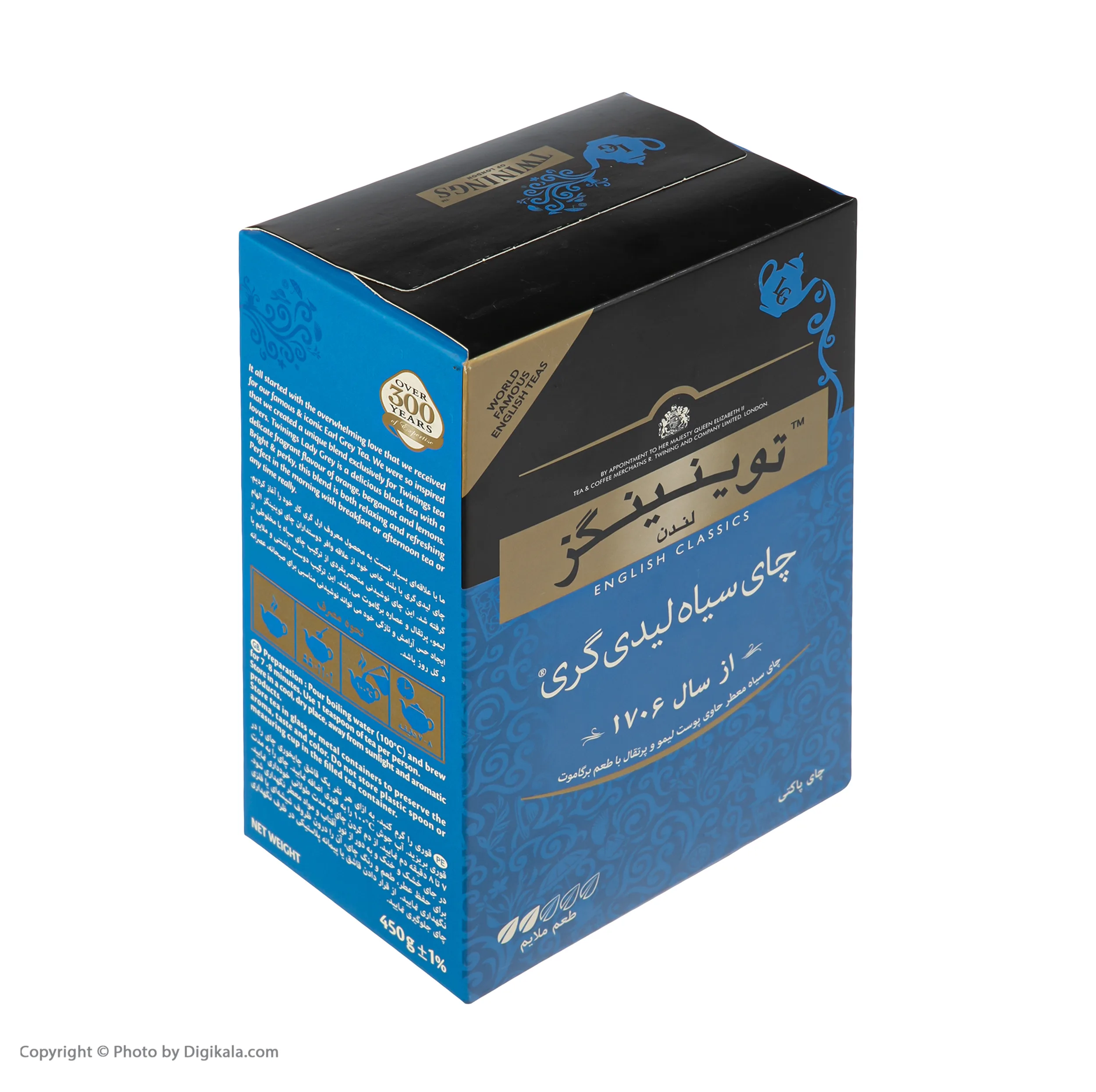 چای سیاه لیدی گری تویینینگز - 450 گرم