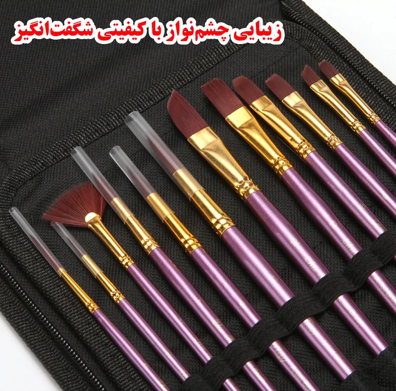 ست قلم مو ژوتینگ کد Professional Violet به همراه پالت مجموعه 13 عددی