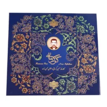گز آردی 40 درصد پسته انگبینی گز کرمانی – 450 گرم