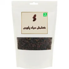 کشمش سیاه پلویی – یک کیلوگرم
