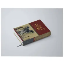 کتاب تاریخ ایران از عهد قدیم تا انقراض قاجاریه اثر حسن پیرنیا مشیرالدوله انتشارات پدیده دانش
