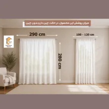 پرده نوین دکور سیلوانا مدل تور راشل 99 سایز 280 × 290 سانتی‌متر