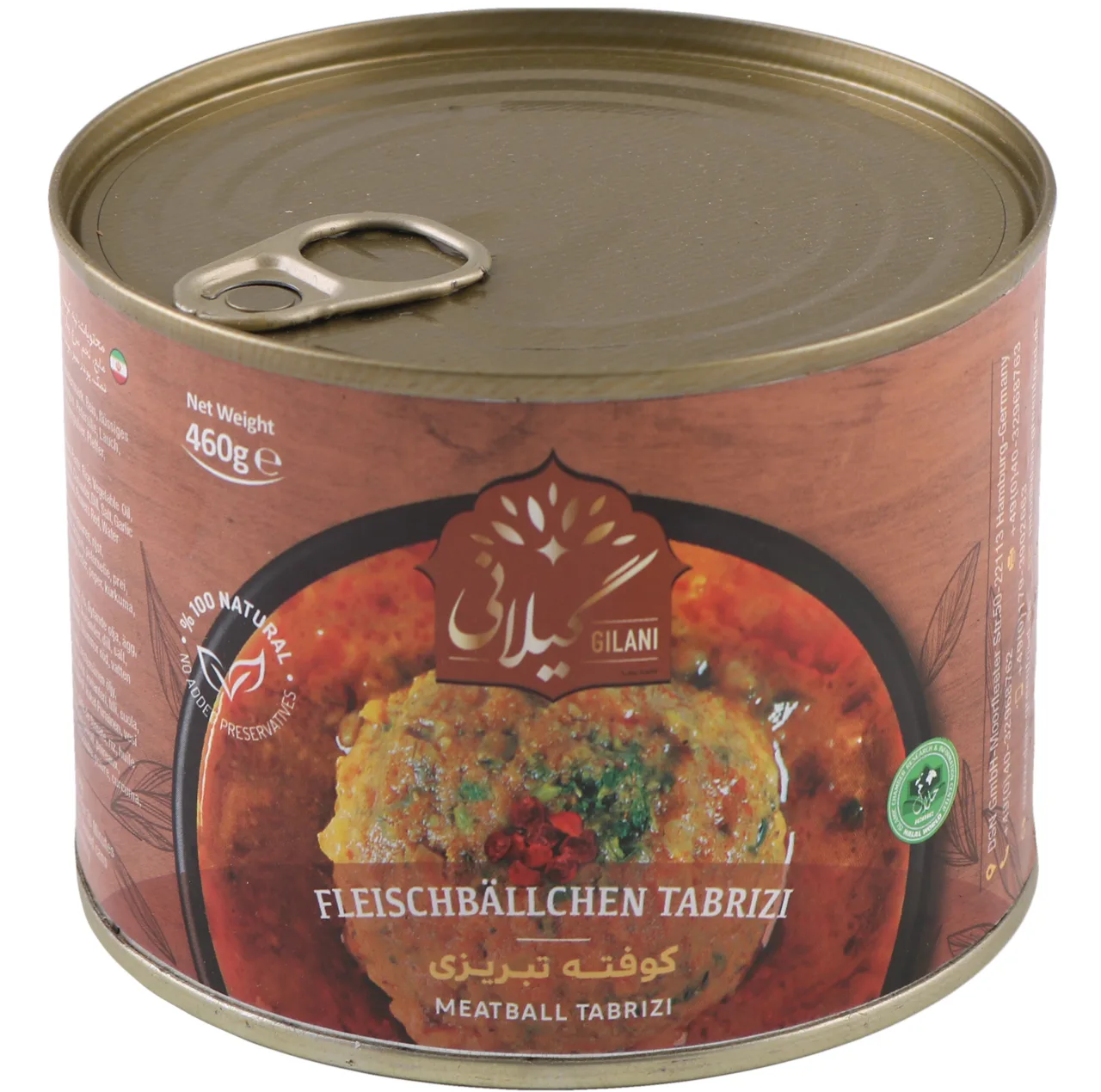 کنسرو کوفته تبریزی گیلانی - 460 گرم
