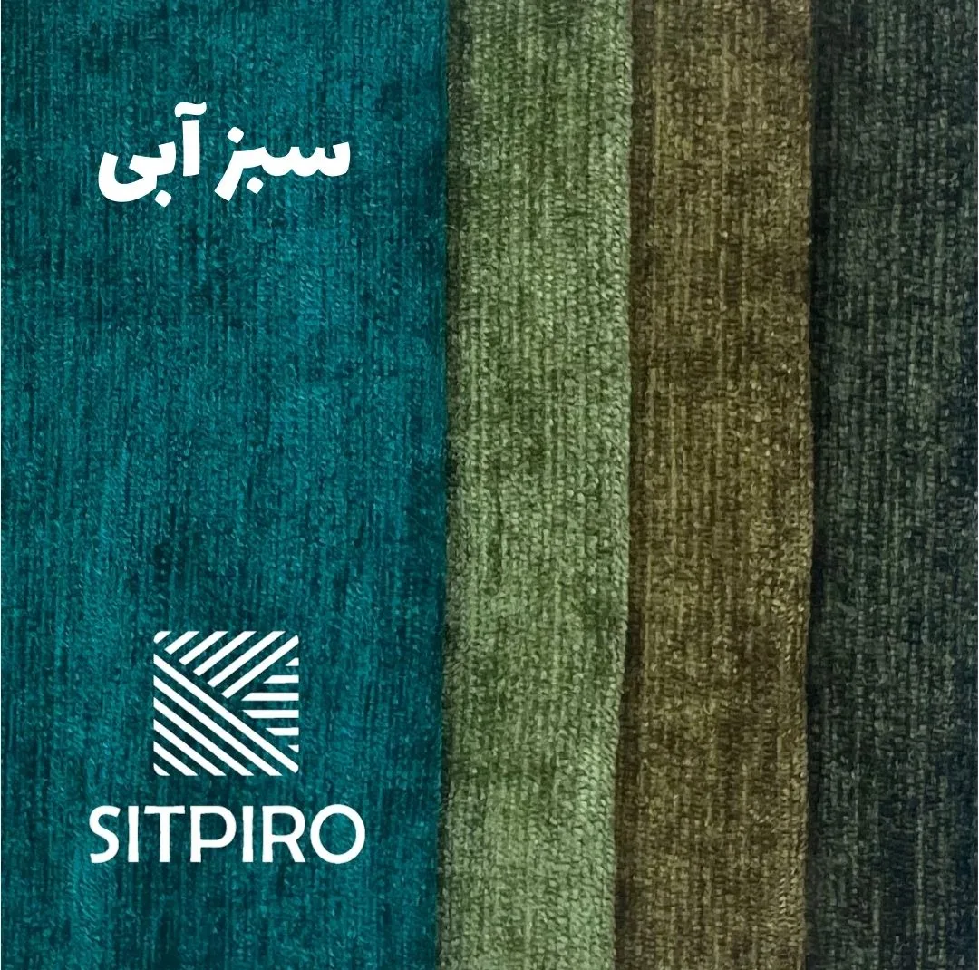 پرده نوین پرده خورشید مدل مخمل شانل کد NU351 سایز 280x140 سانتیمتر