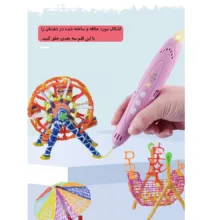 قلم طراحی سه بعدی مدل PCL-P14