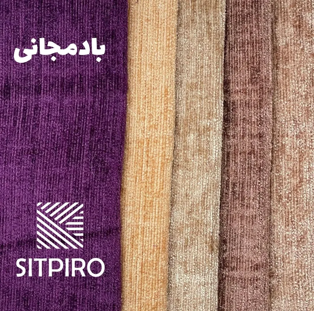 پرده نوین پرده خورشید مدل مخمل شانل کد NU351 سایز 280x140 سانتیمتر