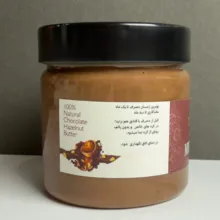 کره فندق شکلاتی ویرا - 250 گرم