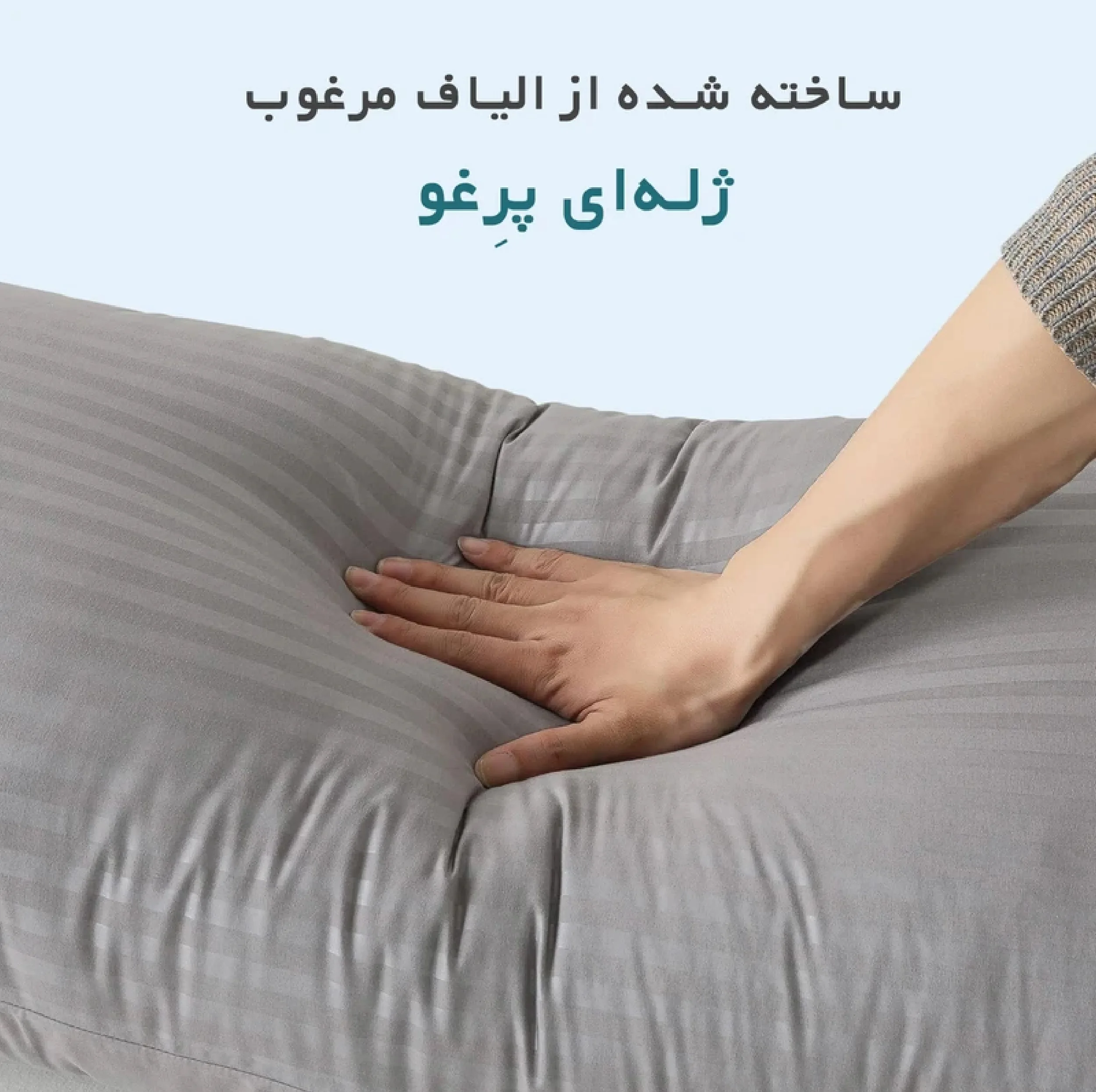 بالش گالتکس مدل بغلی سایز 45*130 سانتی متر