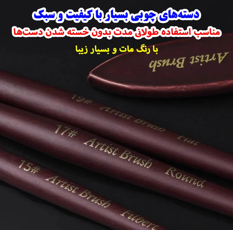 ست قلم مو جیورجیونی مدل Gio24 مجموعه 24 عددی