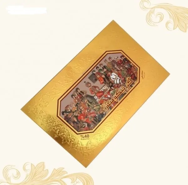 گز آردی 40 درصد پسته گز نیکومنش - 350 گرم