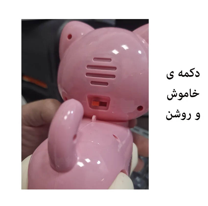 اسباب بازی مدل گربه راهرو طرح چراغدار