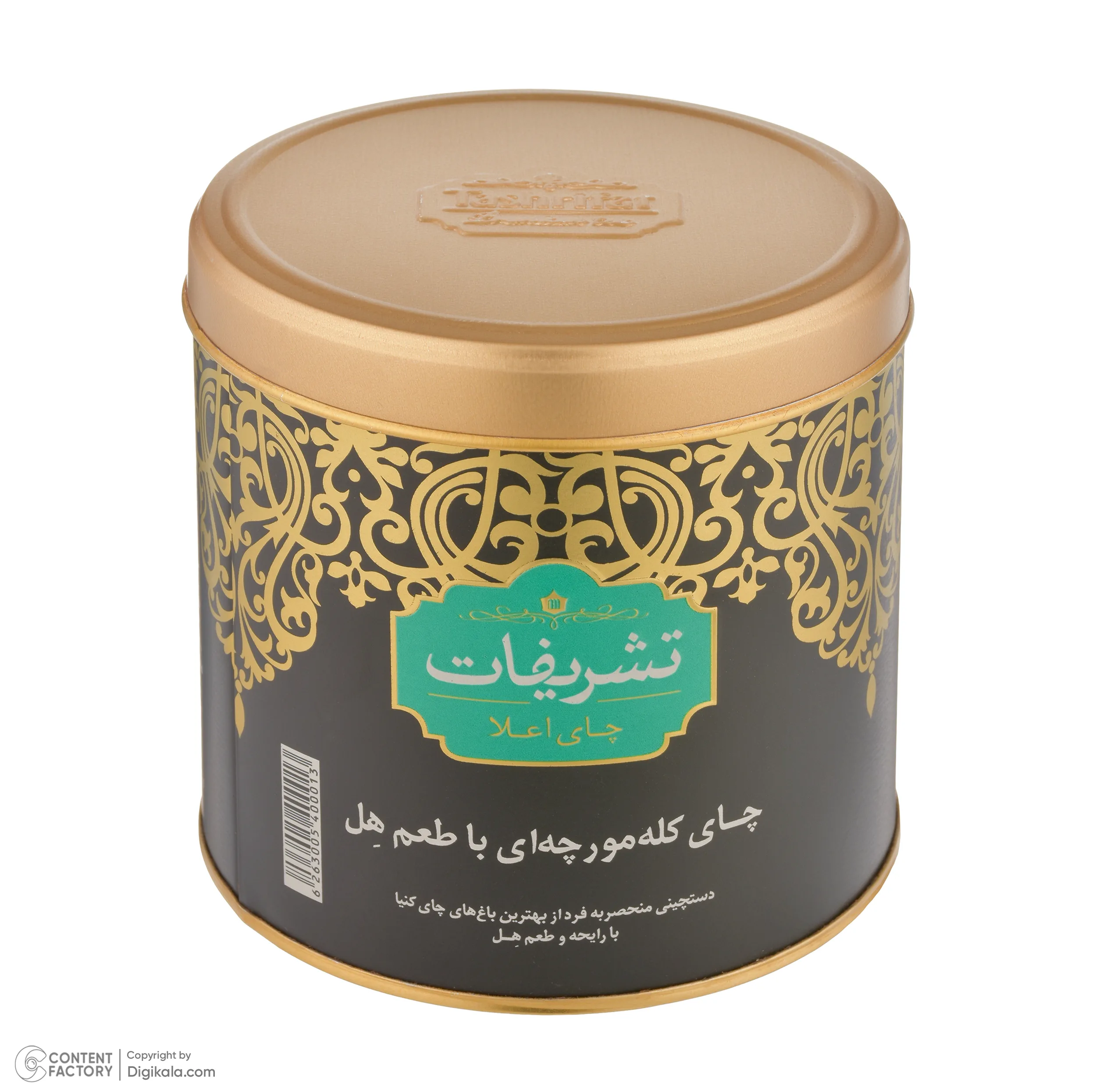 چای خارجی کله مورچه با طعم هل تشریفات وزن 450 گرم