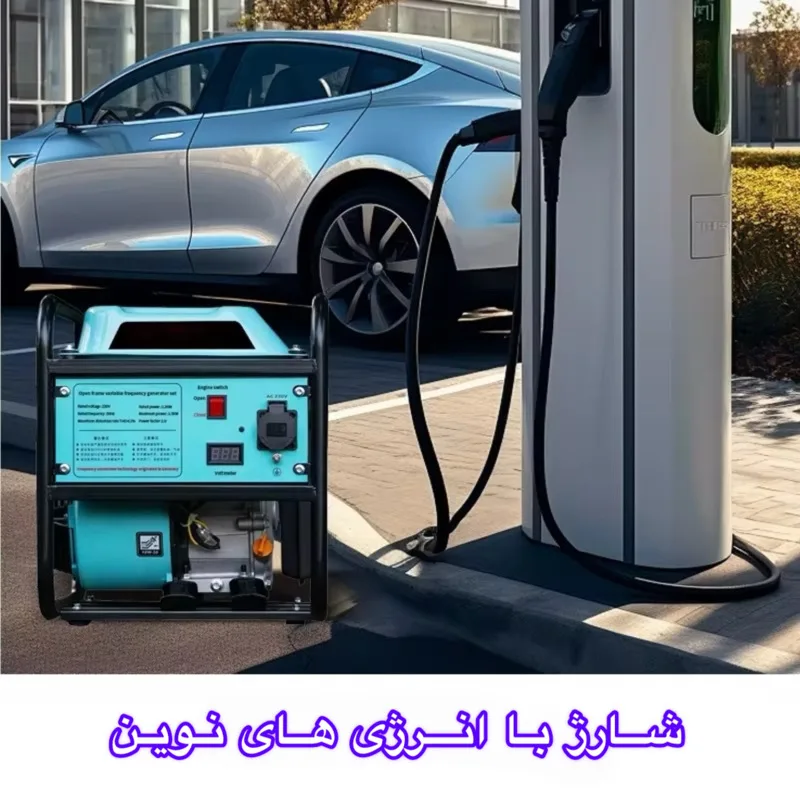 موتور برق بنزینی 7.5 اسب بخار یوفودا مدل G65