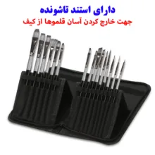 قلم مو کد B1506 مجموعه 15 عددی