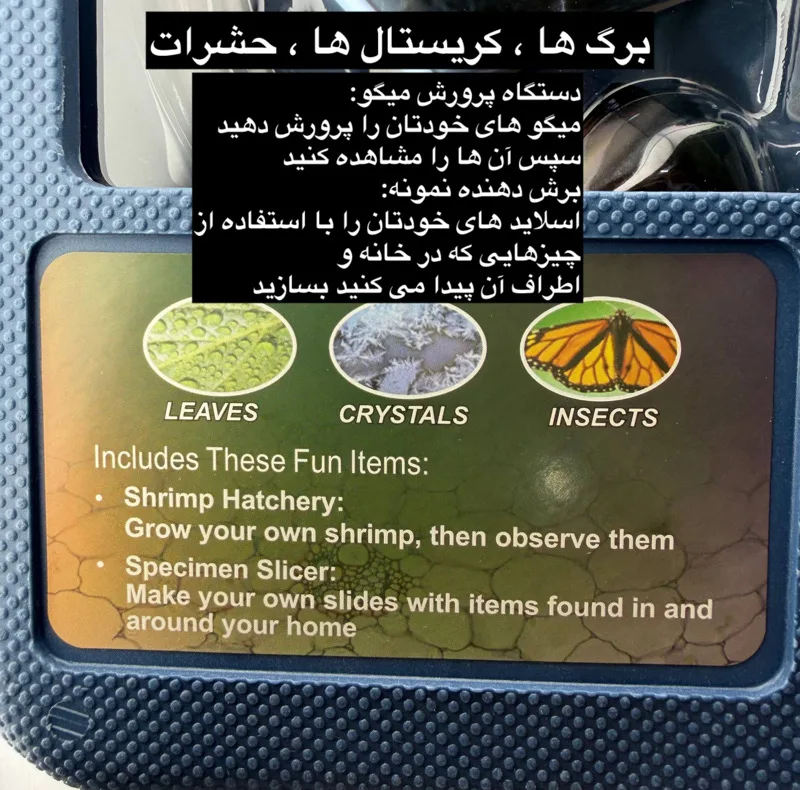 میکروسکوپ مدل Set 1200X