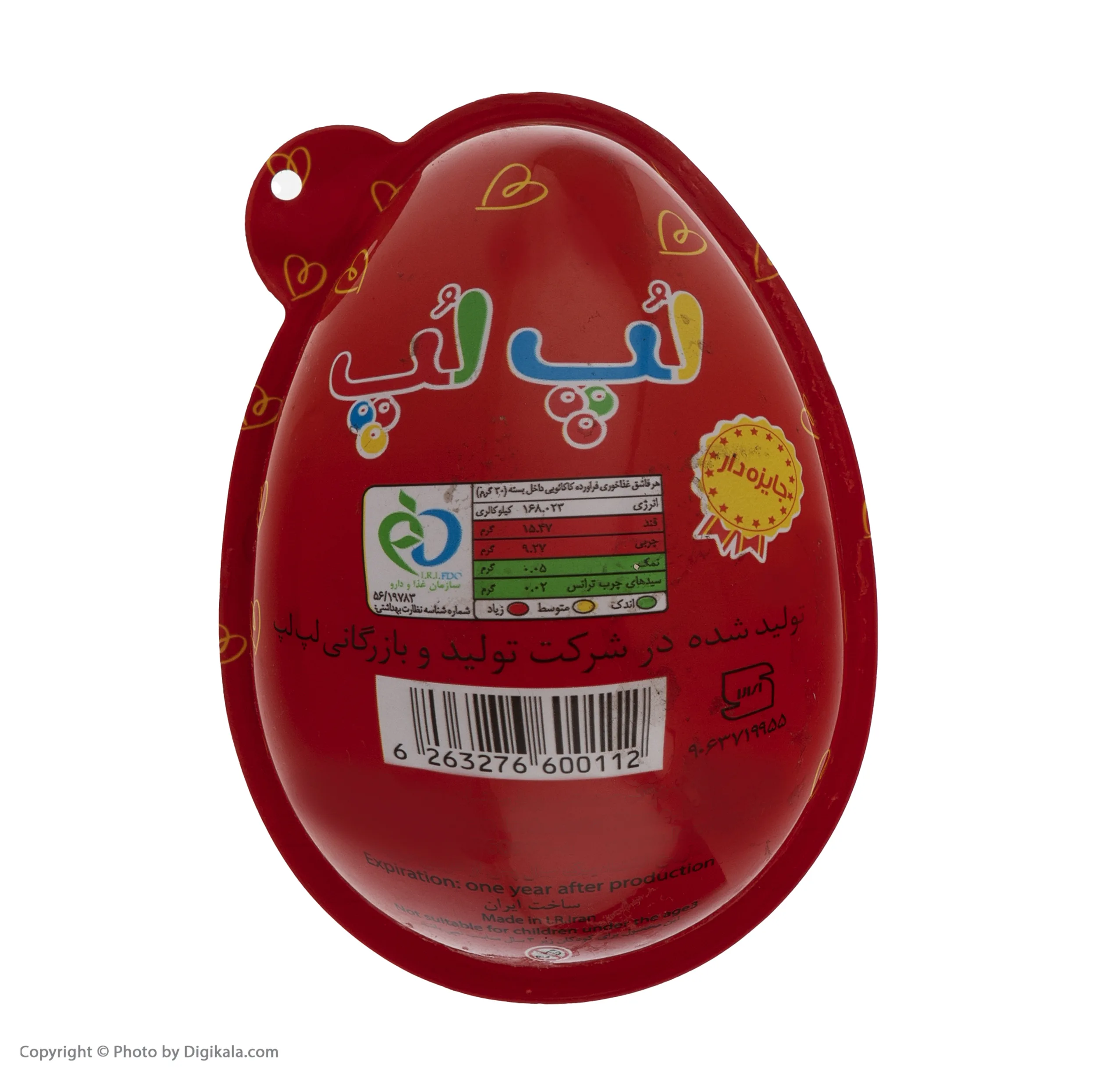 خوراکی شانسی لپ لپ طرح پاندای کونگ فو کار