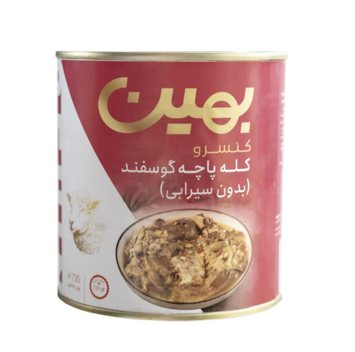 کنسرو کله پاچه گوسفندی بهین - 720 گرم بسته 6 عددی
