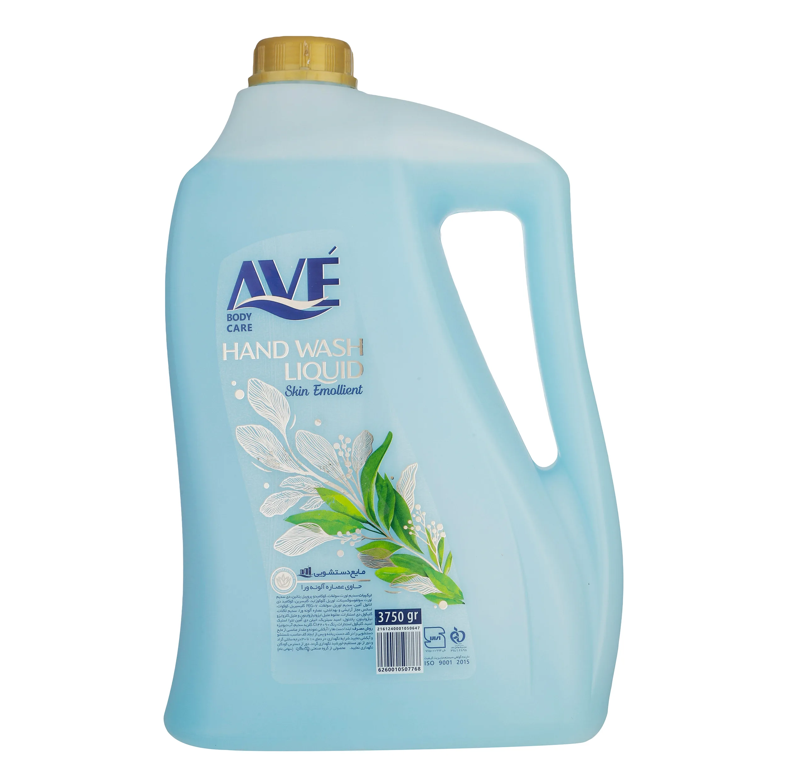 مایع دستشویی اوه مدل Go Fresh And Cool مقدار 3750 گرم