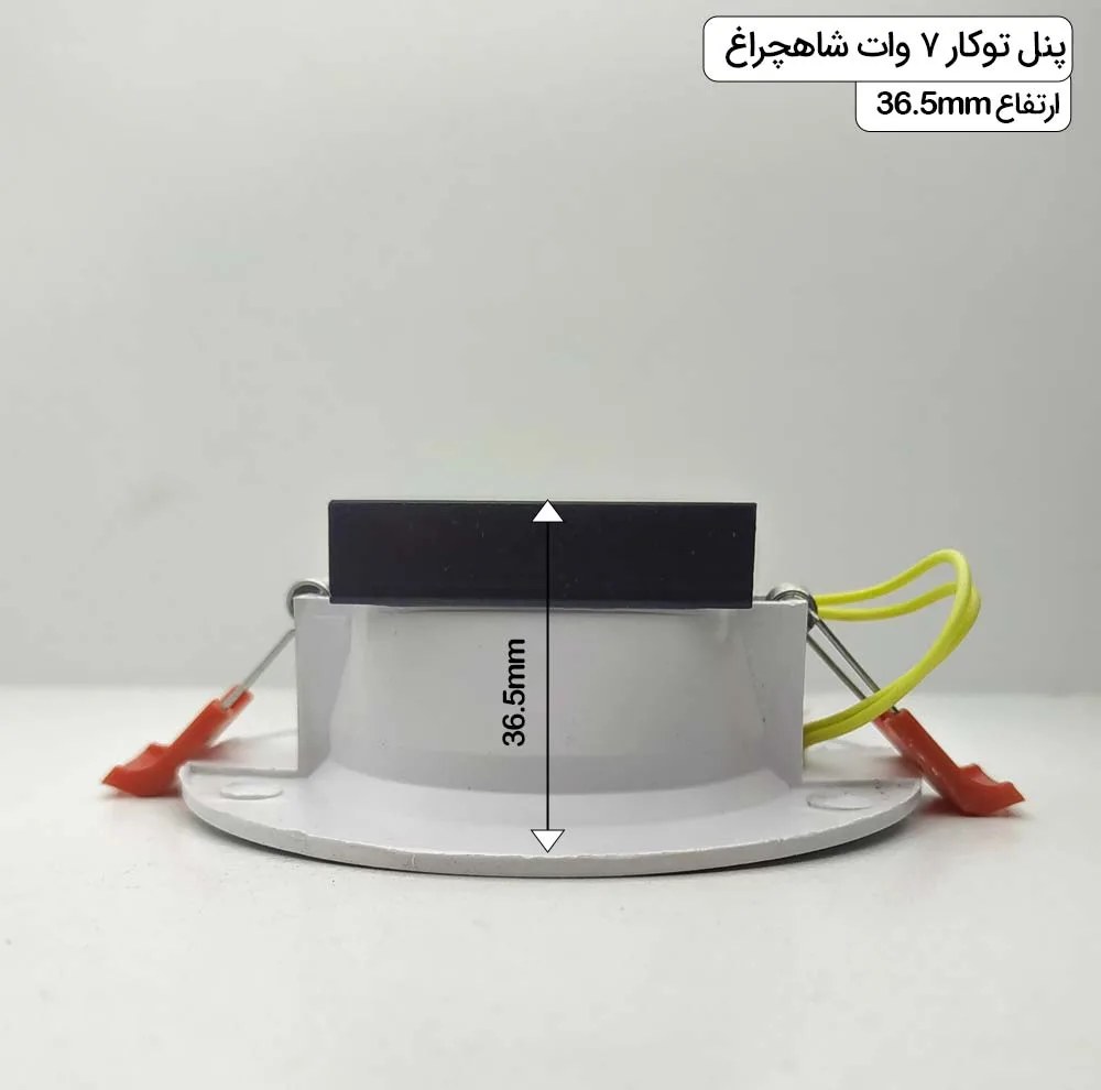 لامپ هالوژن 7 وات شاهچراغ مدل روناک بسته 8 عددی