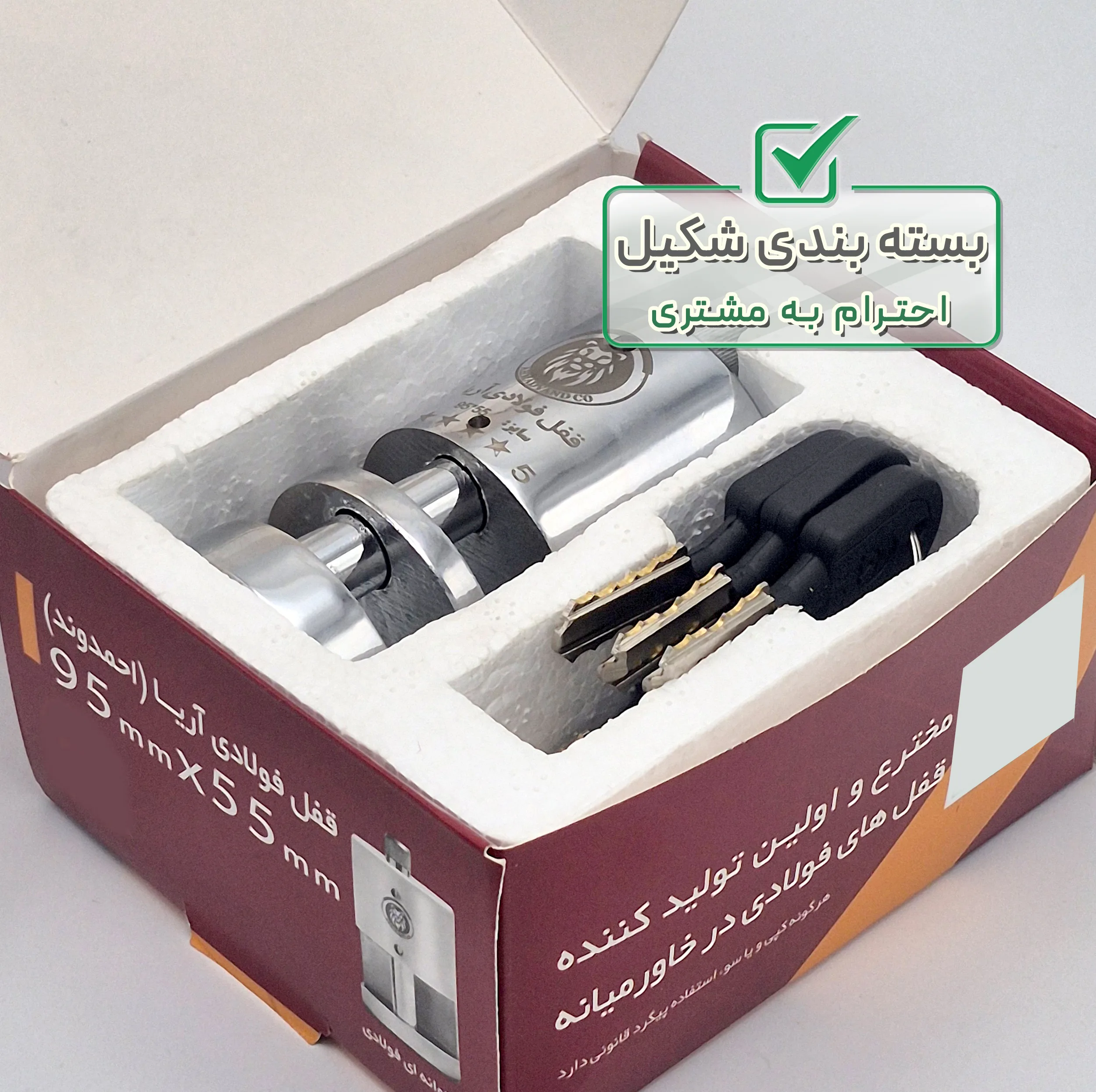 قفل آریا مدل فولادی نشکن کد OG3M-95 سایز 95 میلی‌متر به همراه 6 کلید