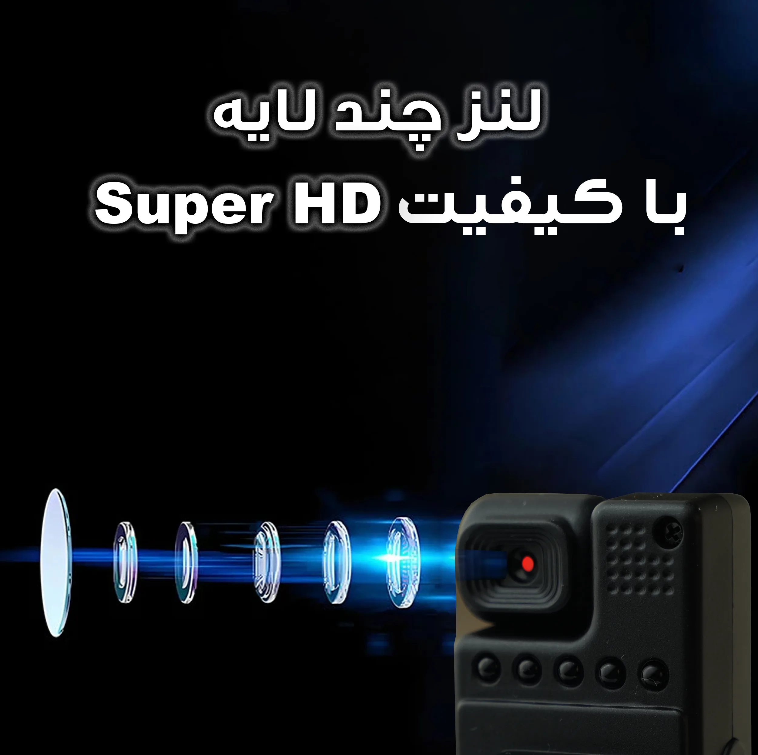 دوربین فیلم برداری ورزشی مدل بادی کمرا کد L9