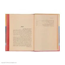 کتاب منم تیمور جهانگشا اثر مارسل بریون نشر نگاه