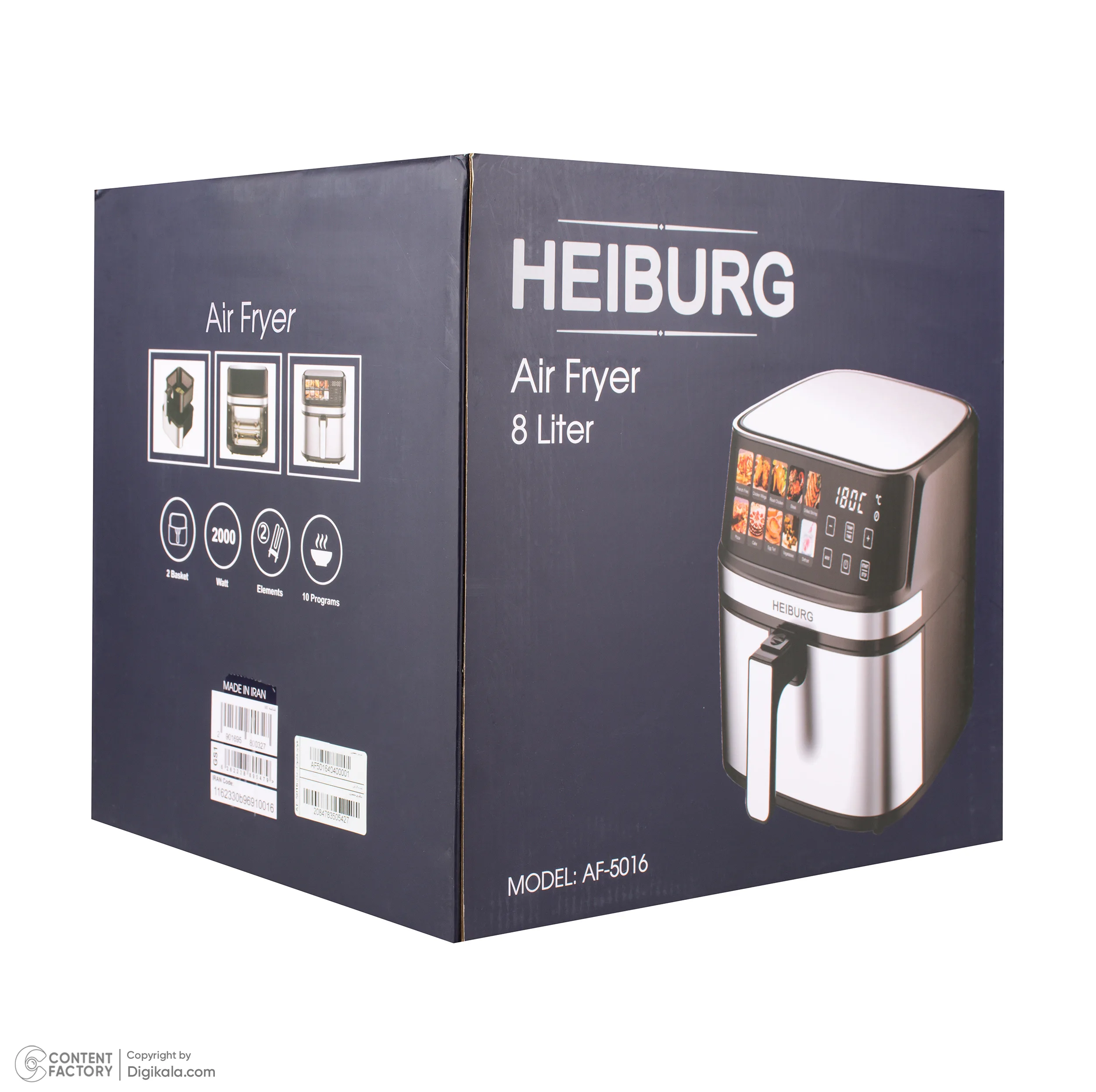 هواپز 8 لیتر هایبورگ مدل AF-5016
