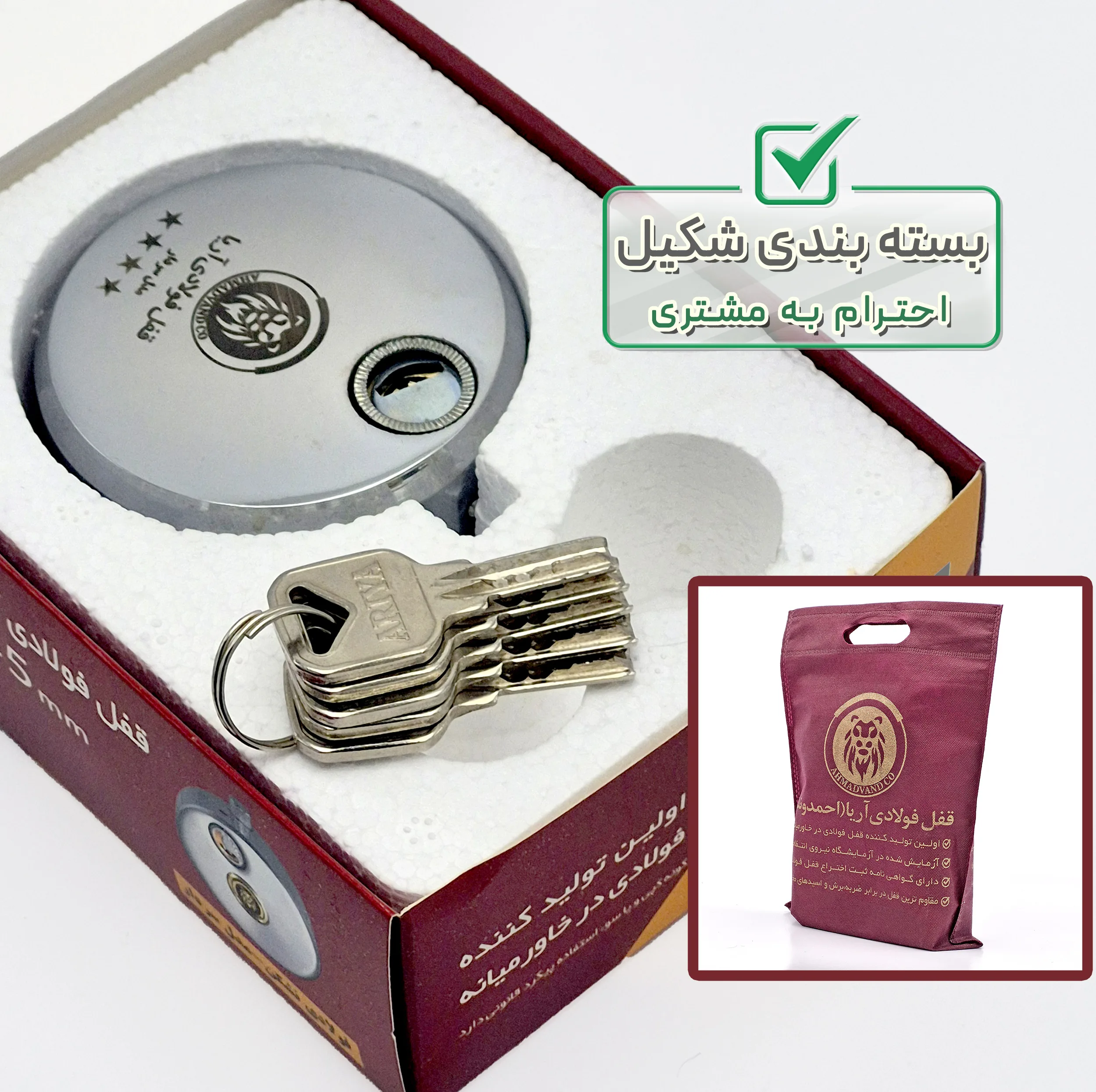 قفل آریا مدل SARDAAR-SN سایز 80 میلیمتر