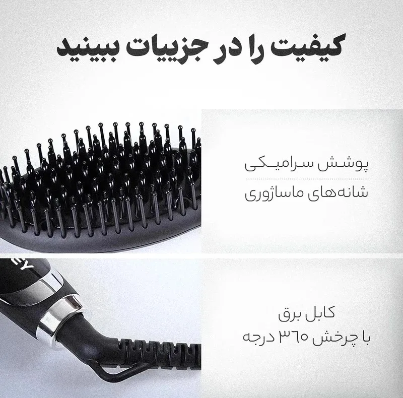 برس حرارتی پروکمی مدل PK3031