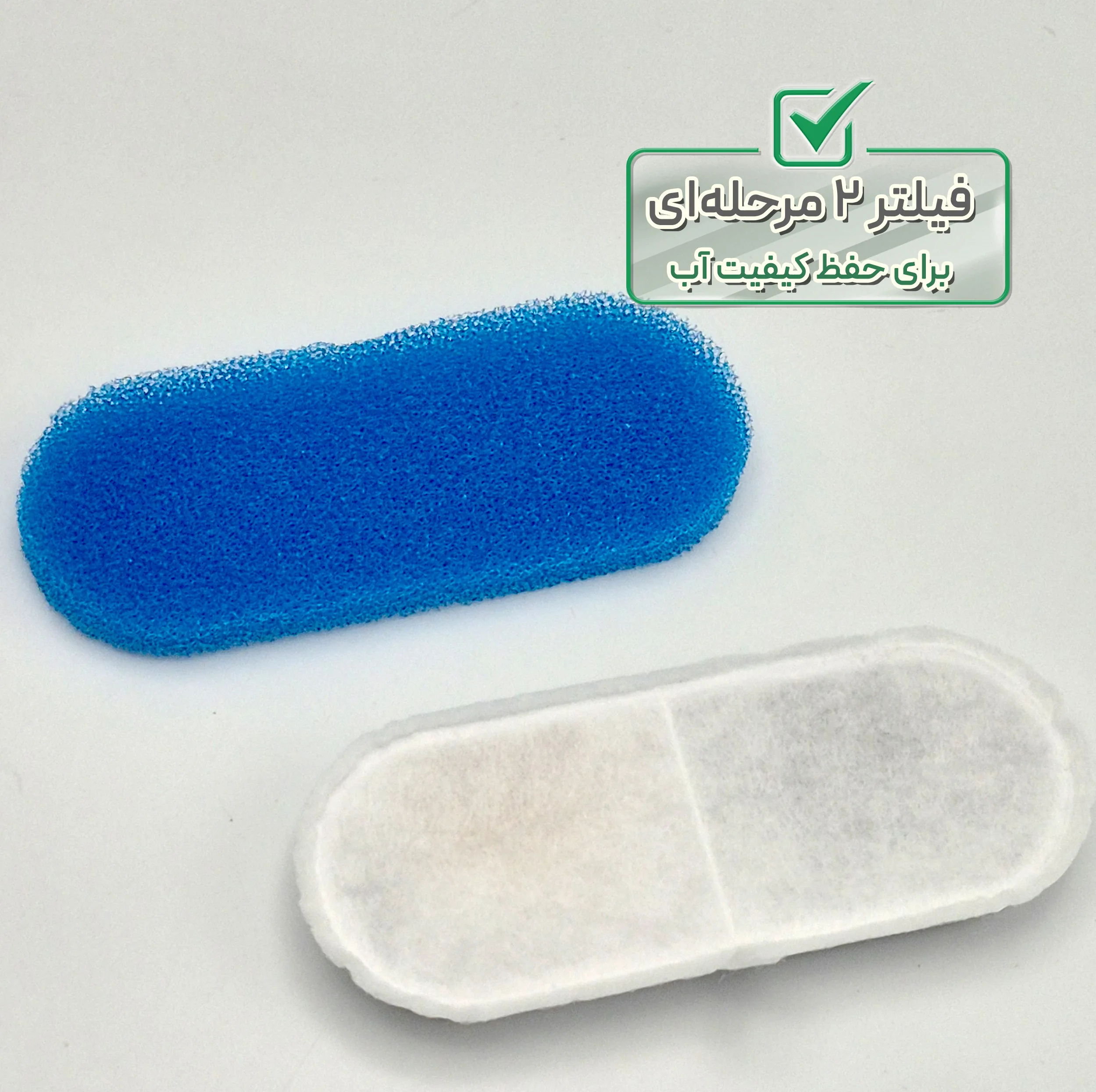 آبخوری هوشمند حیوانات خانگی مدل WATER PLUS