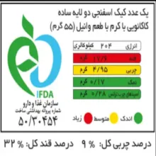 کیک باباتک دورنگ بابانا - 40 گرم بسته 36 عددی