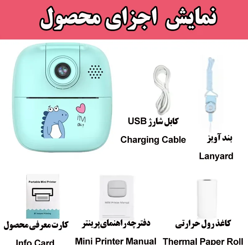 دوربین دیجیتال کودک مدل دایناسورA19