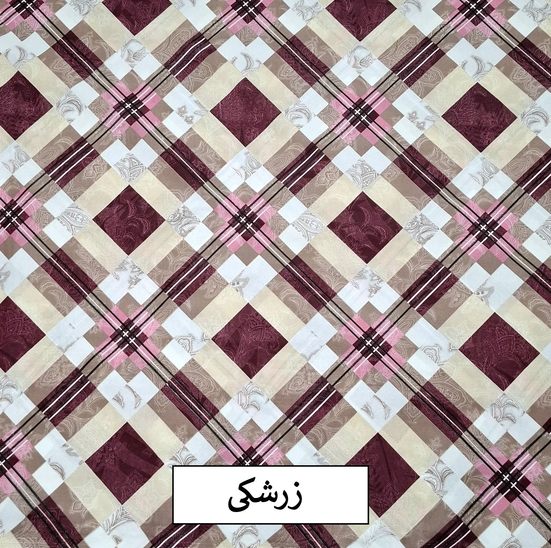 محافظ تشک مهمان مدل یاقوت سایز 200*95 سانتی متر