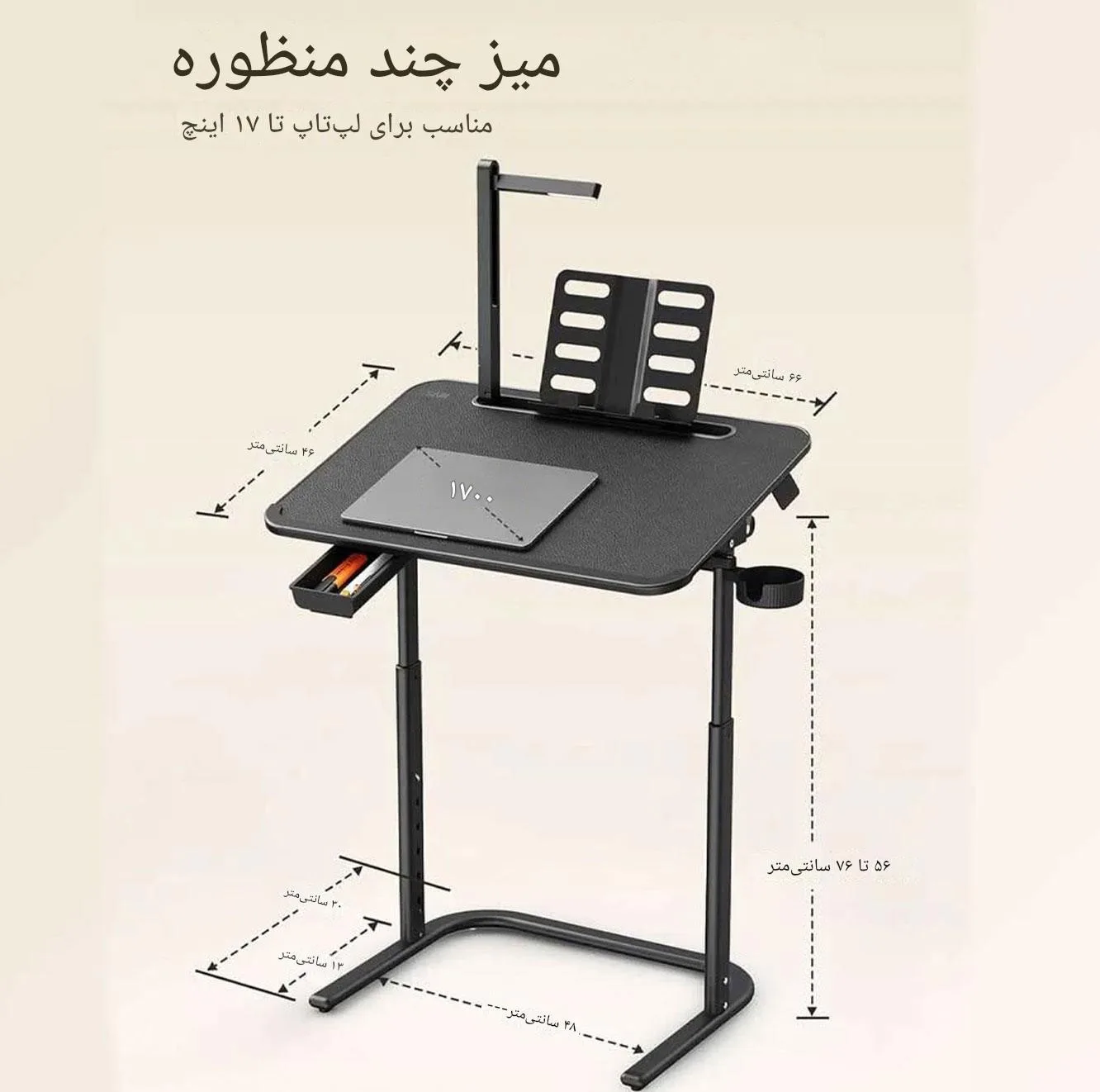 میز لپ تاپ قابل حمل سایجی مدل F3 با قابلیت تنظیم ارتفاع