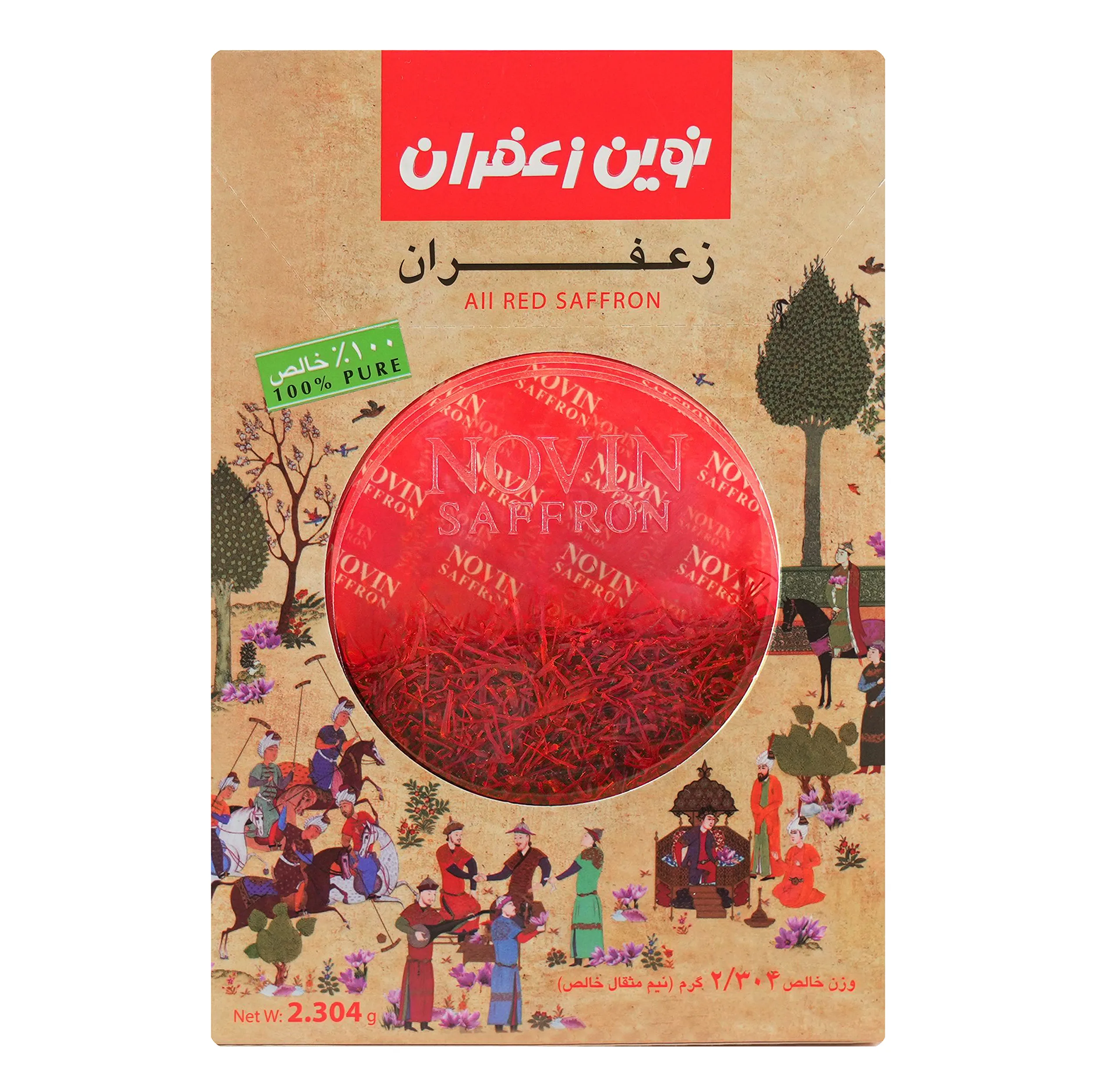 زعفران سرگل نوین زعفران - 2.304 گرم