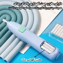 پاک کن برقی دلی مدل مخزن دار کد VA150