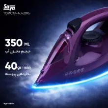 اتو بخار 2400 وات سایا مدل TOMCAT- AJ-2016
