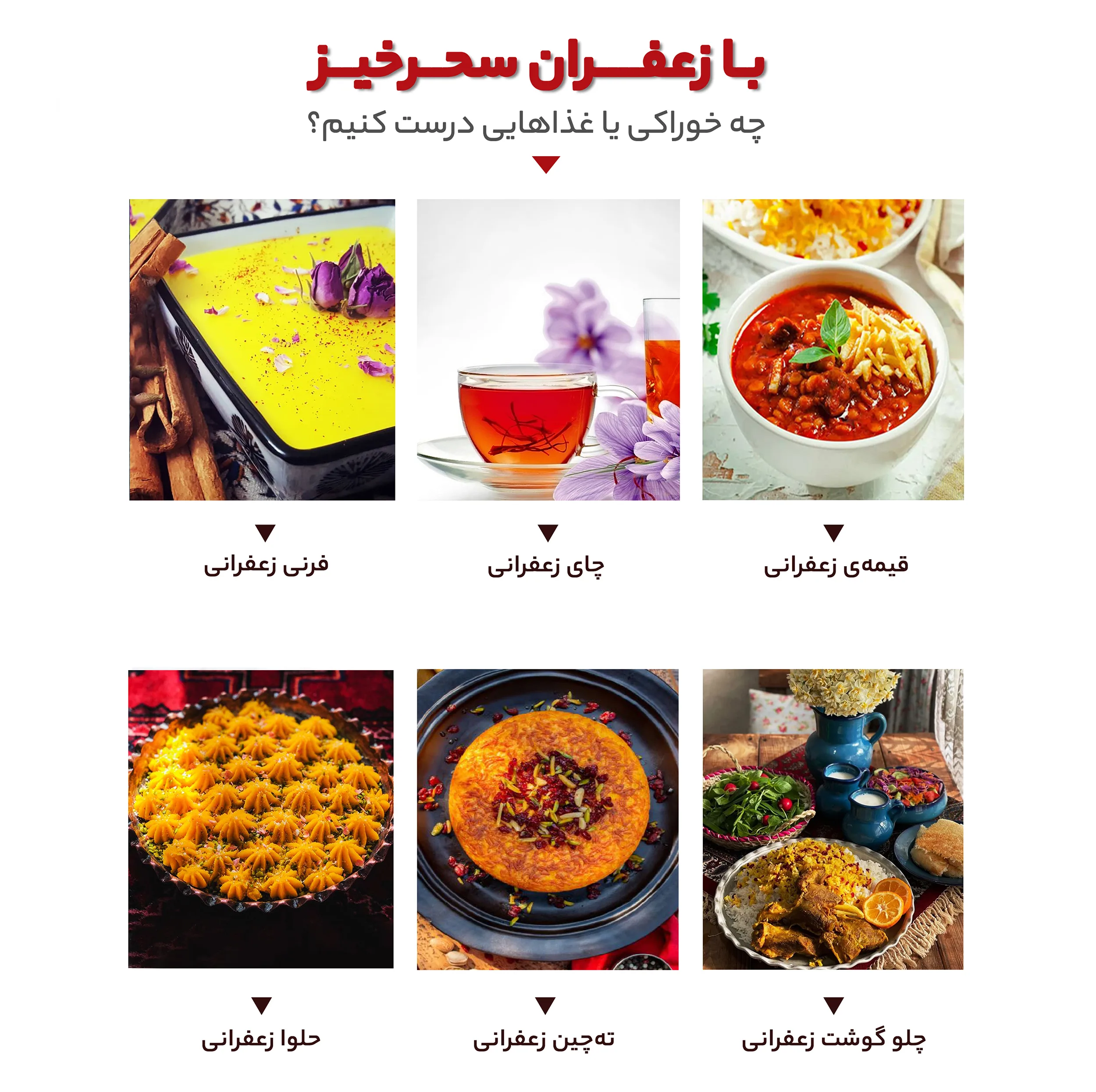 زعفران سرگل سحرخیز خاتم - 5 گرم
