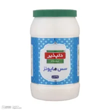 سس مایونز دلپذیر- 1.247 کیلوگرم