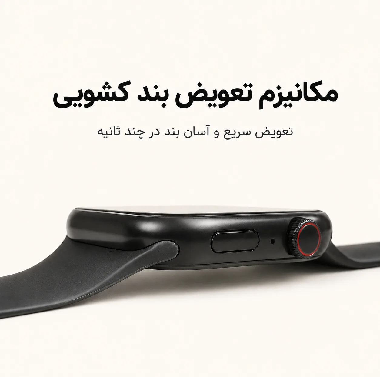 ساعت هوشمند 46 میلی متری واچ ایکس مدل 7in1 با بند سیلیکونی به همراه هدفون بلوتوثی