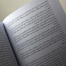 کتاب چگونه با فرزندمان حرف بزنیم؟ اثر ویلیام استیکسرود و ند جانسون ترجمه نکیسا حسن‌زاده انتشارات راوشید