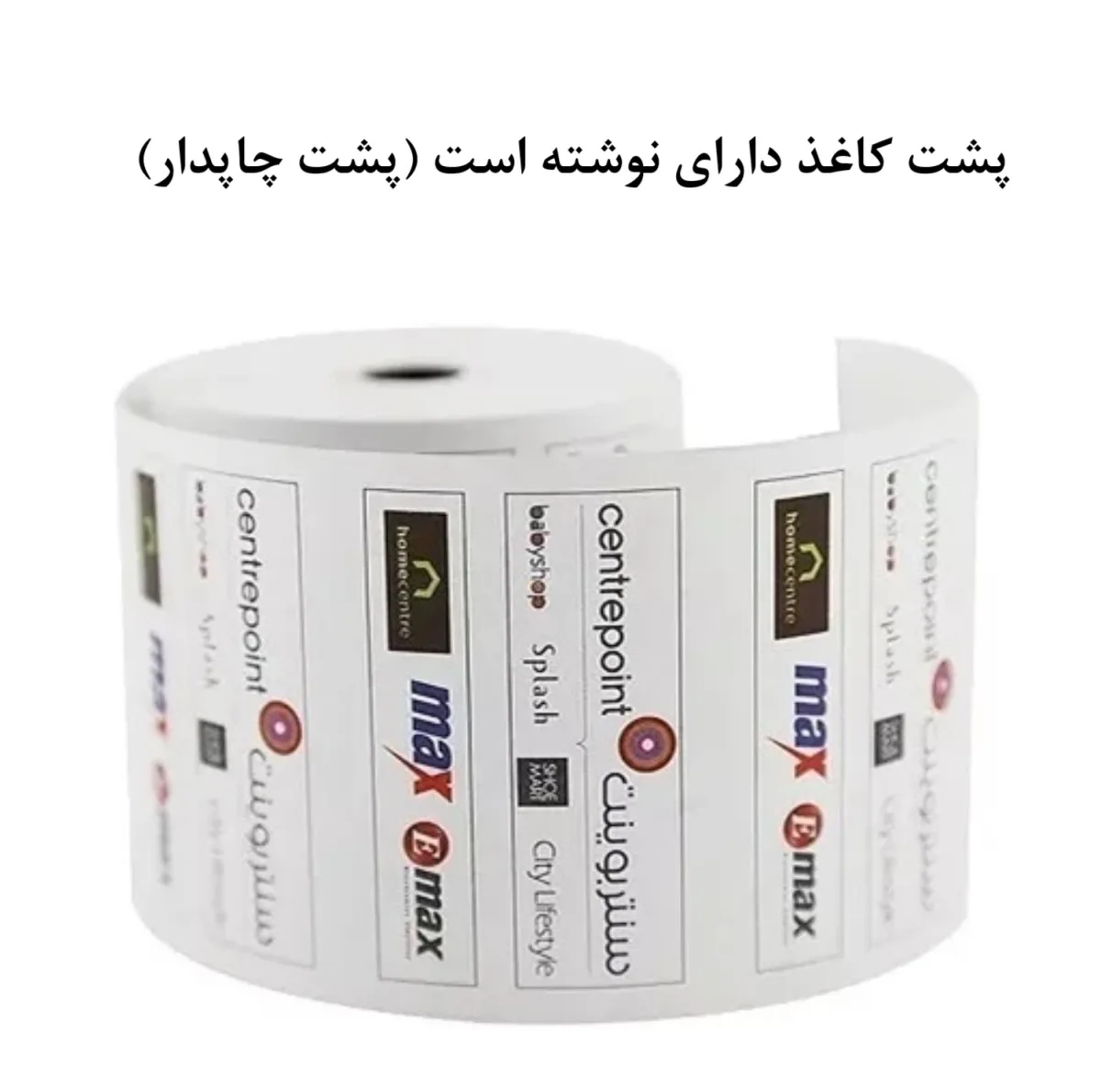 کاغذ پرینتر حرارتی مدل CH80balck30 بسته 30 عددی