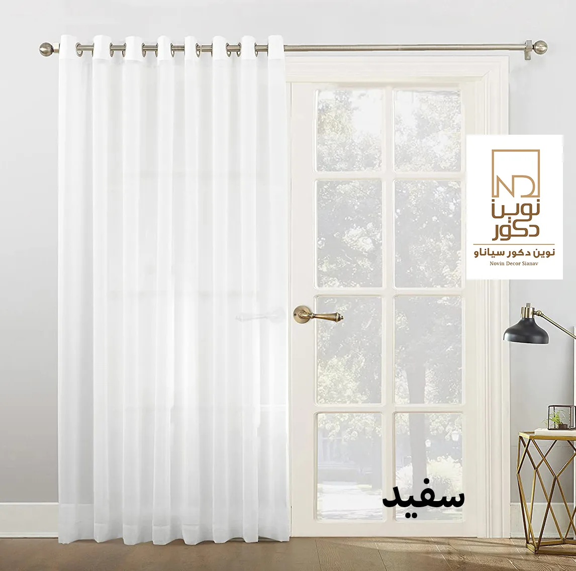 پرده نوین دکور سیاناو مدل ND3300 سایز 300x280 سانتیمتر
