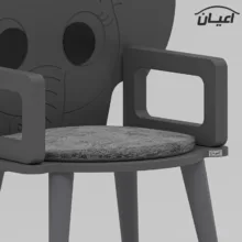 صندلی کودک اعیان مدل FH921 طرح فیل