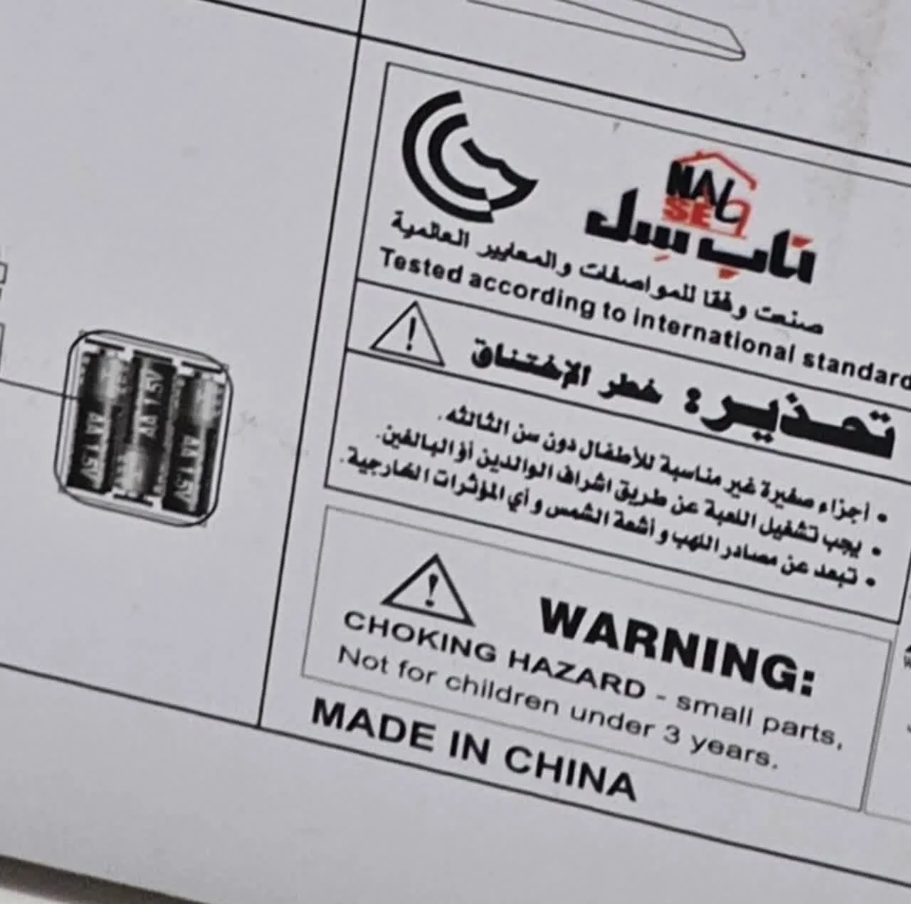 ماشین کنترلی ناب سل مدل بنز جی کلاس فلزی آفرود شارژی دودزا چراغدار اسپرت کد METAL SPRAYCLIMBING SCALE1:18