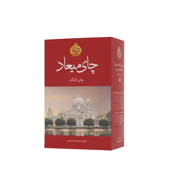 چای میعاد کلکته - 450 گرم