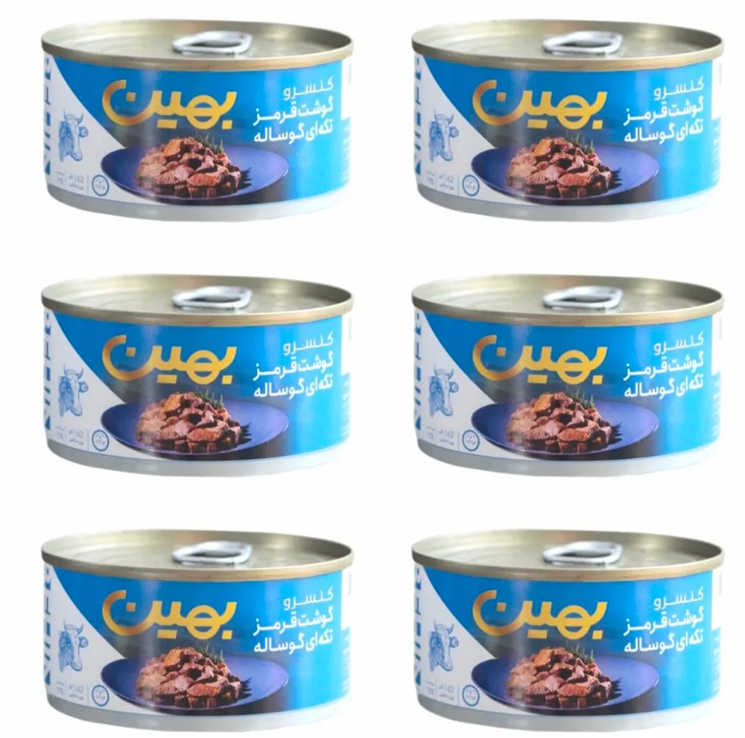 کنسرو گوشت قرمز تکه ای گوساله بهین  - 180 گرم بسته 6 عددی