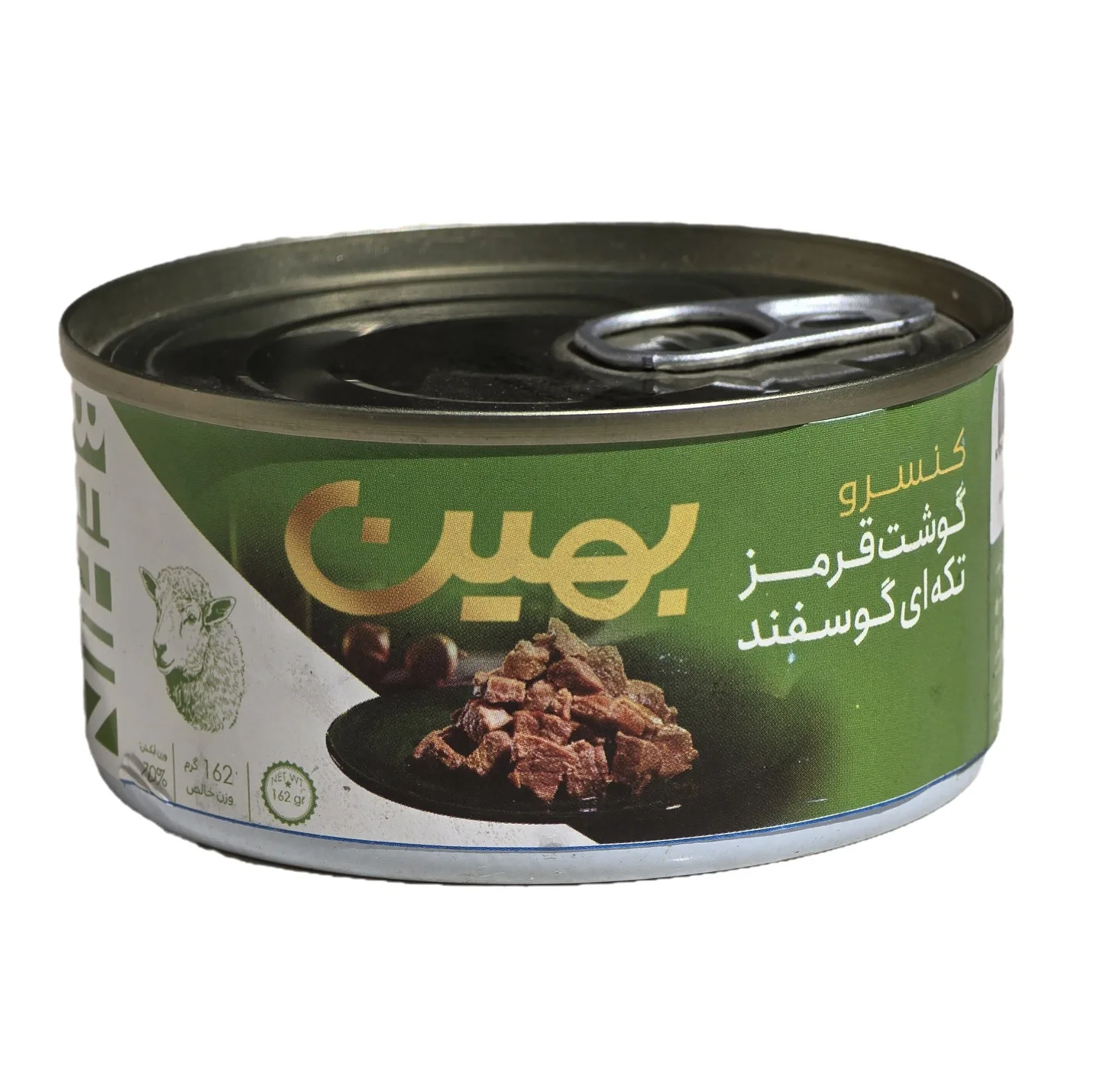 کنسرو گوشت قرمز تکه ای گوسفند بهین - 162 گرم